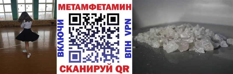 АМФ Розовый Новоалтайск