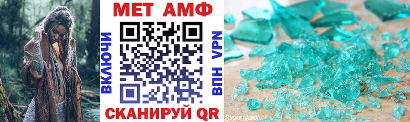 где купить наркоту  Новоалтайск  Амфетамин 97% 