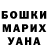 Метадон methadone Bat Viktorii
