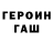 Метадон белоснежный Vell Dart