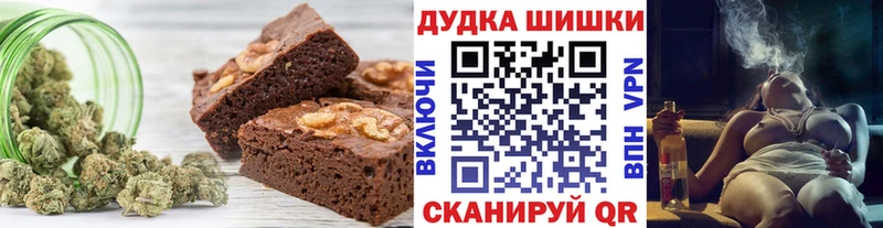 где найти   кракен как войти  Canna-Cookies марихуана  Новоалтайск 
