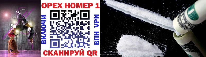 Cocaine 97%  Новоалтайск 