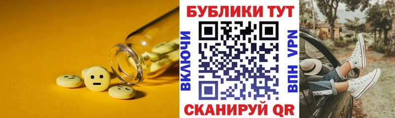 Экстази louis Vuitton Новоалтайск