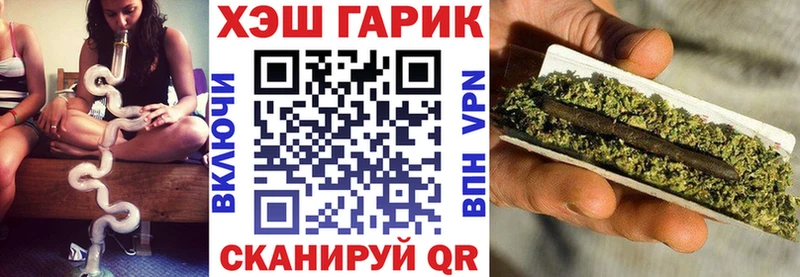 купить закладку  Новоалтайск  ГАШ хэш 