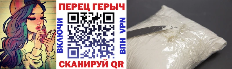 OMG зеркало  Новоалтайск  ГЕРОИН Heroin 