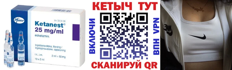 omg ссылки Новоалтайск КЕТАМИН ketamine