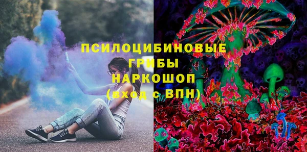 эйфоретик Абдулино
