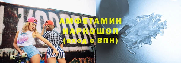 эйфоретик Абдулино