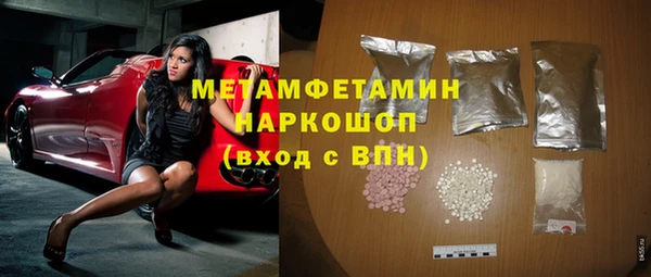 эйфоретик Абдулино