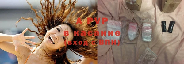 таблы Абинск