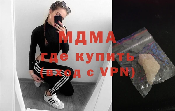 COCAINE Абаза
