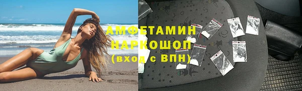 COCAINE Абаза