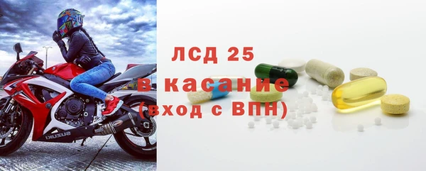 COCAINE Абаза