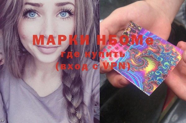 мет Карпинск