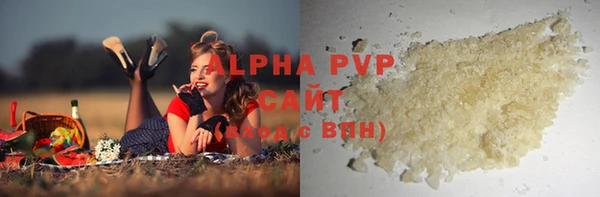 COCAINE Абаза