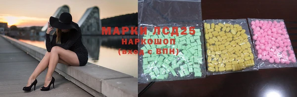 альфа пвп VHQ Инта