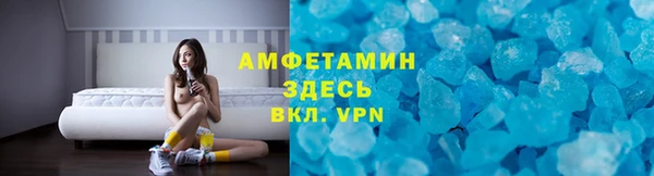 COCAINE Абаза
