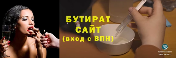 COCAINE Абаза