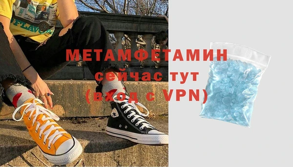 спайс Инсар