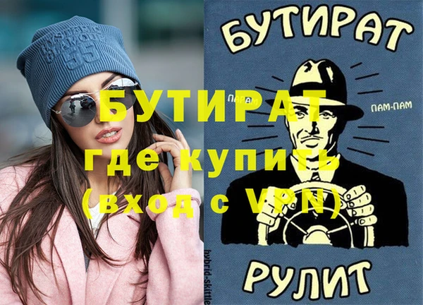 эйфоретик Абдулино