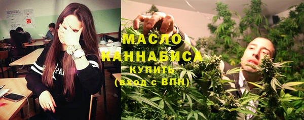 COCAINE Абаза