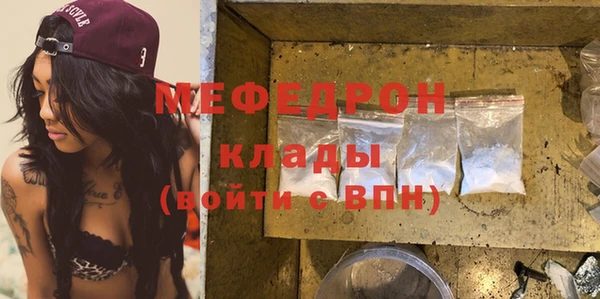 эйфоретик Абдулино