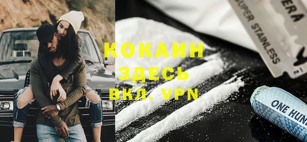 COCAINE Абаза