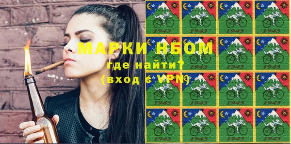 таблы Абинск