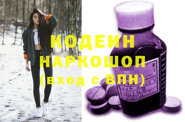 COCAINE Абаза