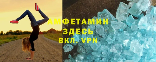 таблы Абинск
