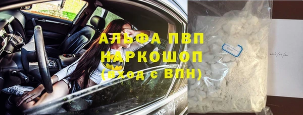эйфоретик Абдулино