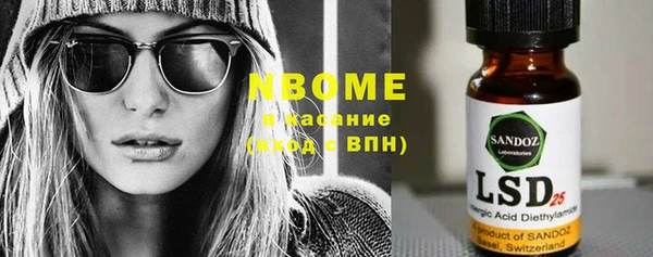 эйфоретик Абдулино