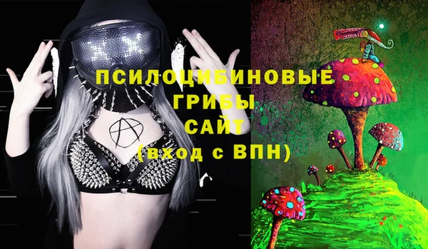 COCAINE Абаза