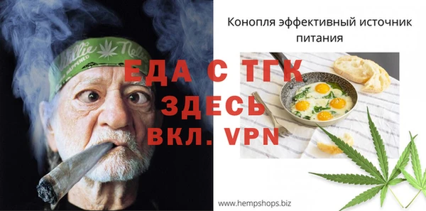 эйфоретик Абдулино