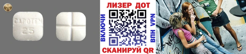 shop какой сайт  Новоалтайск  LSD-25 экстази кислота 