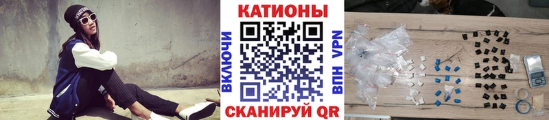 МЕФ кристаллы  где купить наркоту  Новоалтайск 