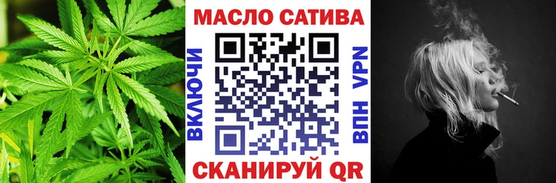 Дистиллят ТГК THC oil  Новоалтайск 